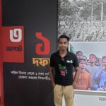 Md. Mahin Bhuiyan